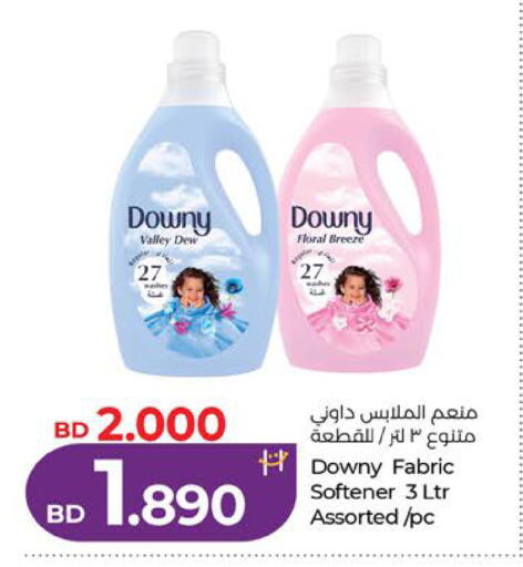available at LuLu Hypermarket in Bahrain