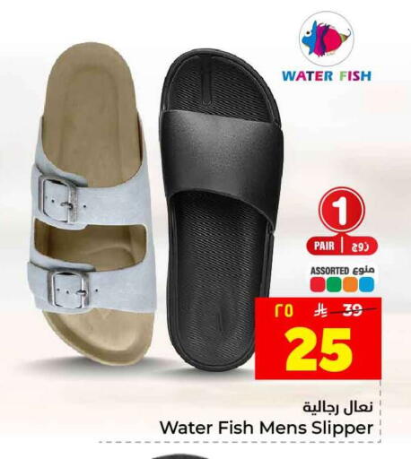 available at Hyper Al Wafa in KSA, Saudi Arabia, Saudi - Jeddah