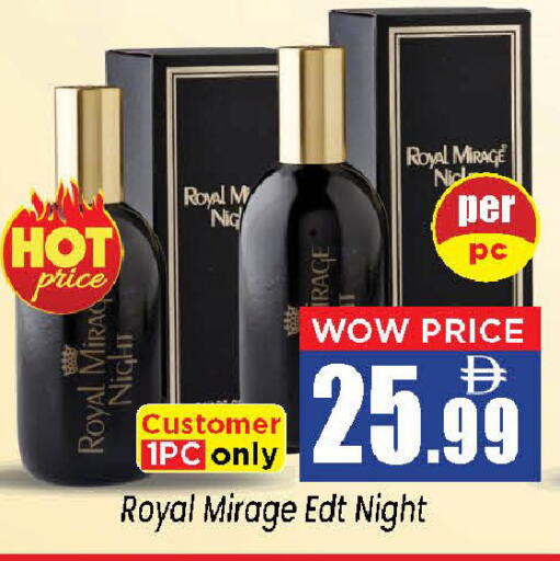 available at نيومارت هايبرماركت in الإمارات العربية المتحدة , الامارات - الشارقة / عجمان