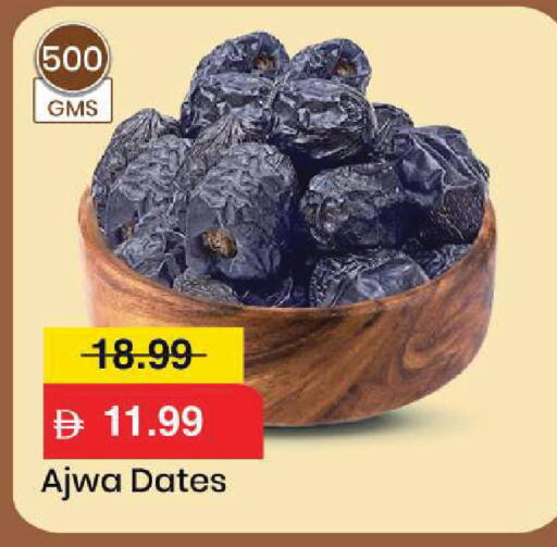 available at Mark & Save in UAE - Sharjah / Ajman