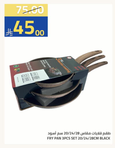 available at Astra Markets in KSA, Saudi Arabia, Saudi - Tabuk
