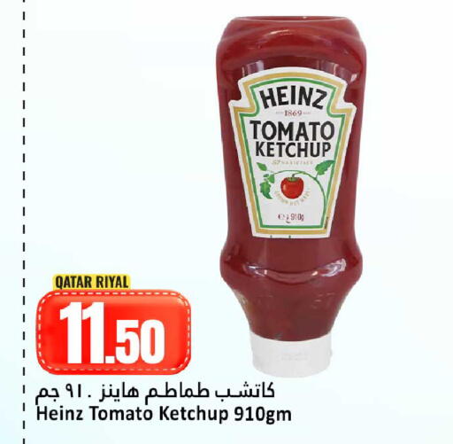 Tomato available at Dana Hypermarket in Qatar - Umm Salal