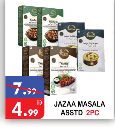 available at United Hypermarket in UAE - Dubai