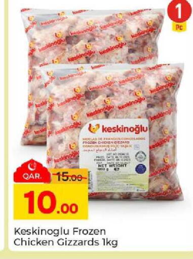 available at Paris Hypermarket in Qatar - Al-Shahaniya