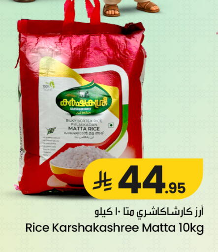 available at We One Shopping Center in KSA, Saudi Arabia, Saudi - Qatif