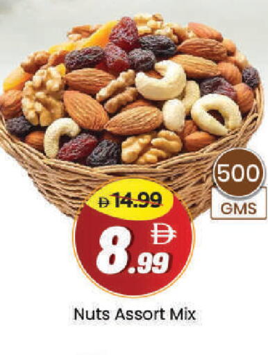available at Mark & Save in UAE - Dubai
