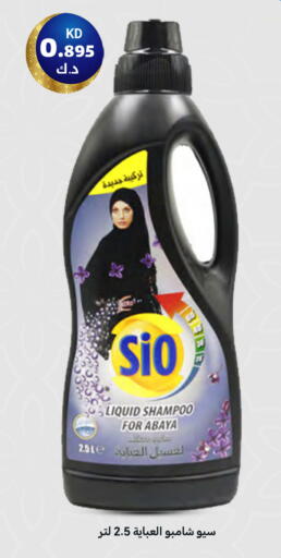 available at Meem Central Market Co in Kuwait - Ahmadi Governorate
