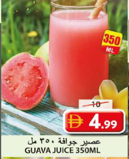 Guava available at جراند هايبر ماركت in الإمارات العربية المتحدة , الامارات - الشارقة / عجمان