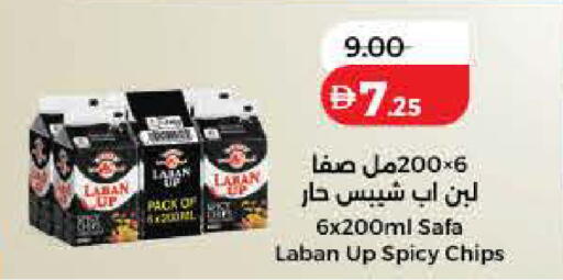 available at Lulu Hypermarket in UAE - Dubai