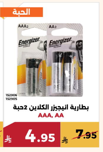 available at Forat Garden in KSA, Saudi Arabia, Saudi - Mecca