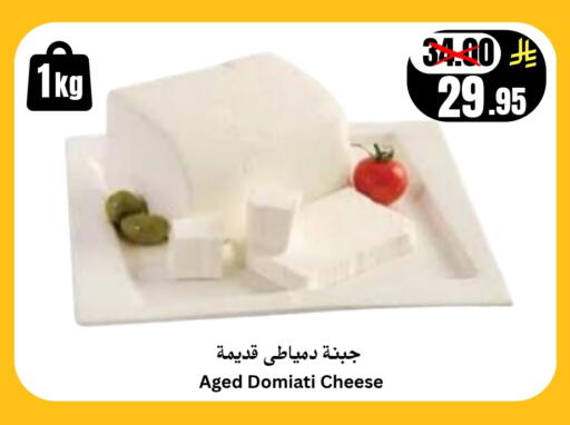 available at العالم الاقتصادي in مملكة العربية السعودية, السعودية, سعودية - جدة