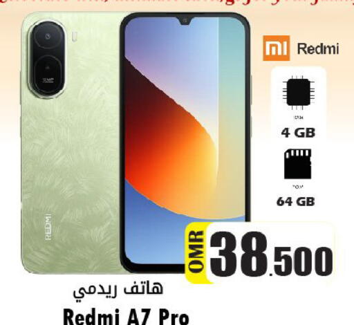 available at القوت هايبرماركت in عُمان - مسقط‎