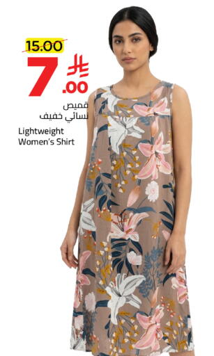 available at وهج مارت in مملكة العربية السعودية, السعودية, سعودية - جدة