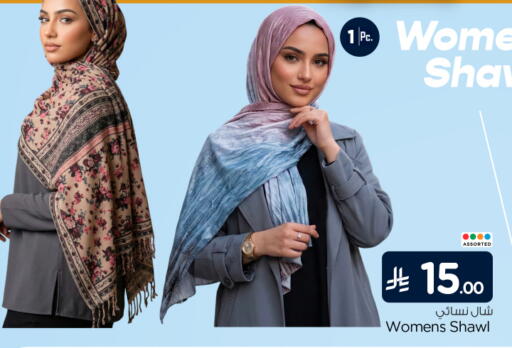 available at Nesto in KSA, Saudi Arabia, Saudi - Al-Kharj