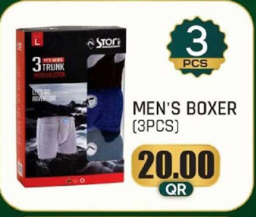 available at Paris Hypermarket in Qatar - Al-Shahaniya