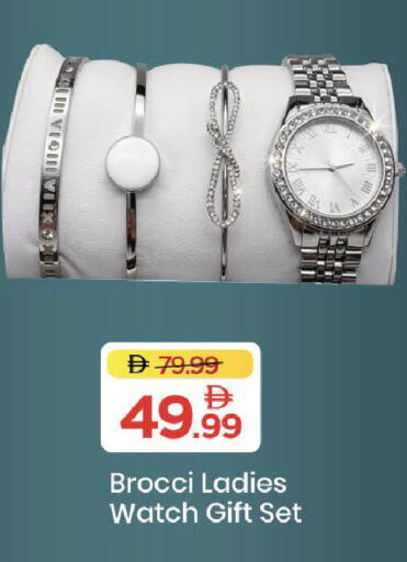 available at Mark & Save in UAE - Dubai
