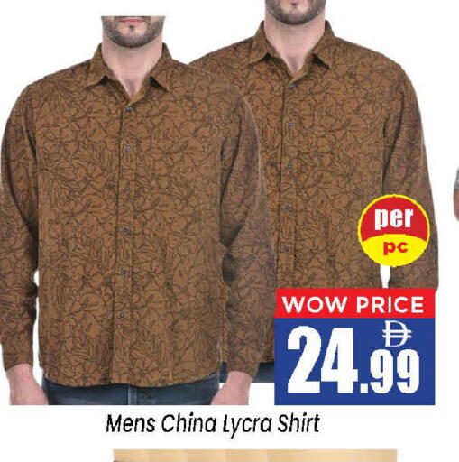 available at Neomart Hypermarket in UAE - Sharjah / Ajman