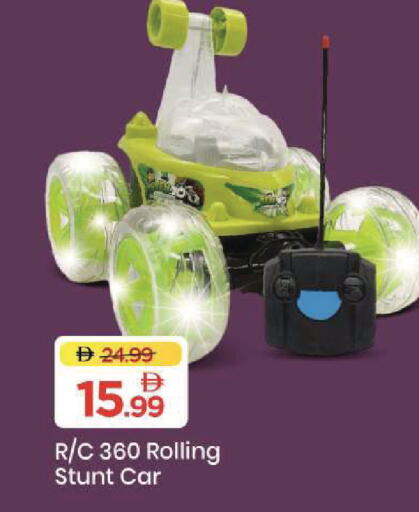 available at مارك & سيف in الإمارات العربية المتحدة , الامارات - أبو ظبي
