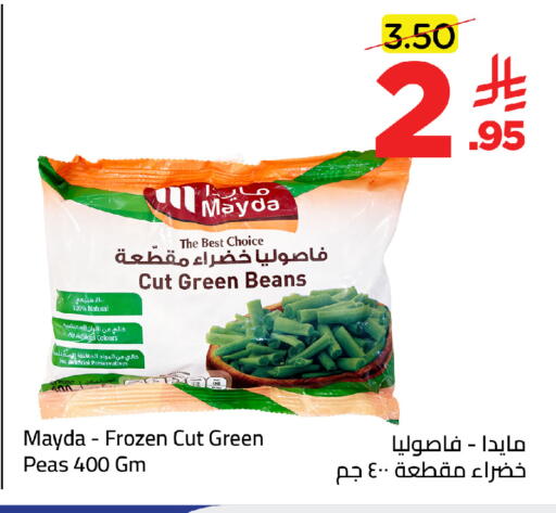 Peas available at وهج مارت in مملكة العربية السعودية, السعودية, سعودية - جدة
