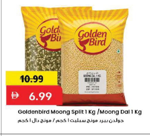 available at Mark & Save in UAE - Sharjah / Ajman