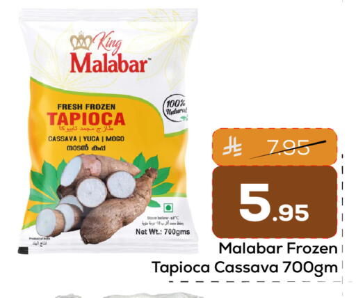 Cassava available at Elite 10 Hypermarket in KSA, Saudi Arabia, Saudi - Riyadh