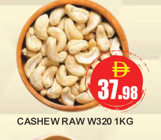 available at TALAL MARKET in UAE - Abu Dhabi