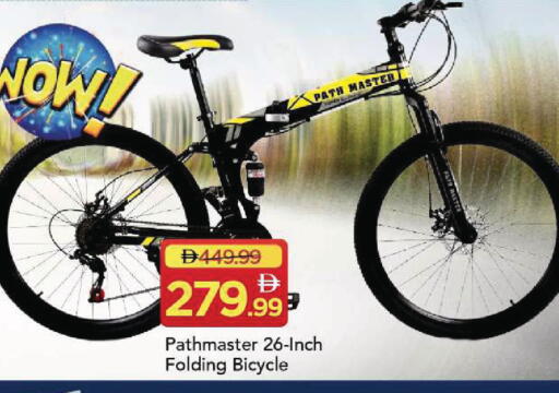 available at Mark & Save in UAE - Sharjah / Ajman