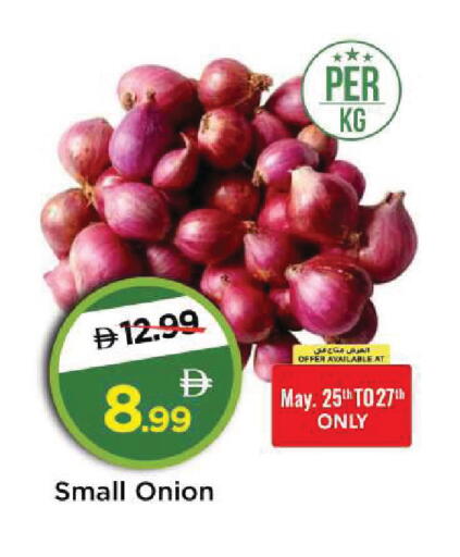 Onion available at Mark & Save in UAE - Abu Dhabi
