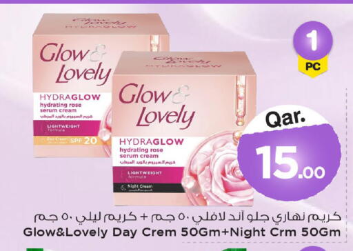 available at مارك & سيف in قطر - أم صلال