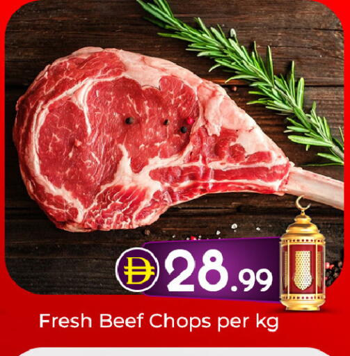 available at Mubarak Hypermarket Sharjah in UAE - Sharjah / Ajman