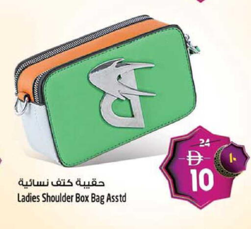 available at SAFARI HYPERMARKET  in UAE - Ras al Khaimah