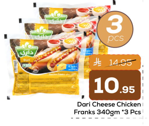 available at Elite 10 Hypermarket in KSA, Saudi Arabia, Saudi - Riyadh