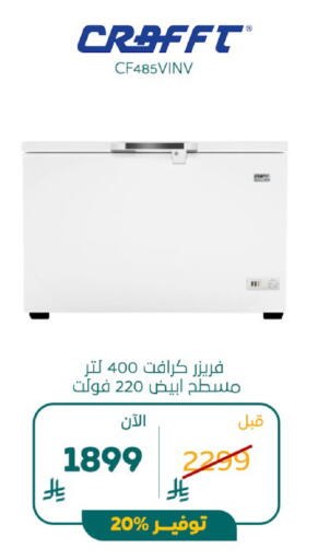 available at BuKhamseen Electric Appliances and Electronics in KSA, Saudi Arabia, Saudi - Riyadh
