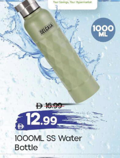 available at مارك & سيف in الإمارات العربية المتحدة , الامارات - دبي