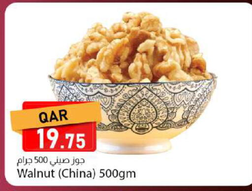 available at Dana Market in Qatar - Al Shamal