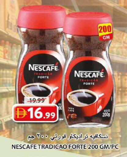 available at Grand Hyper Market in UAE - Sharjah / Ajman