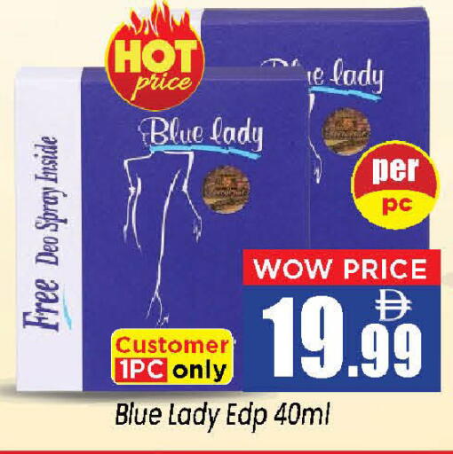 available at نيومارت هايبرماركت in الإمارات العربية المتحدة , الامارات - الشارقة / عجمان