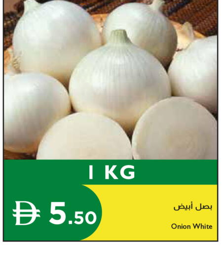 Onion available at Istanbul Supermarket in UAE - Abu Dhabi