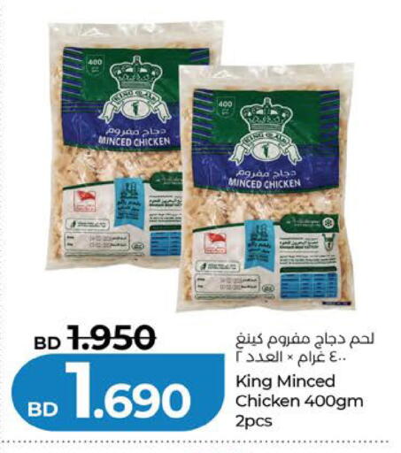 available at لولو هايبر ماركت in البحرين