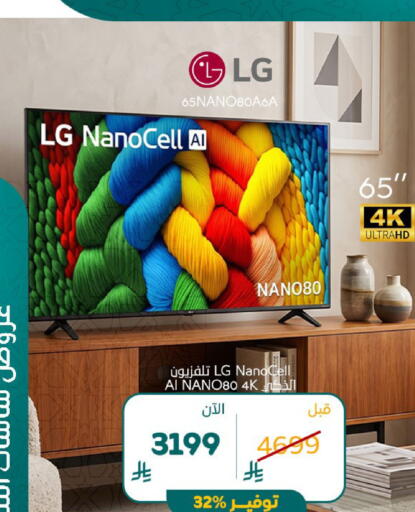 available at BuKhamseen Electric Appliances and Electronics in KSA, Saudi Arabia, Saudi - Al Khobar