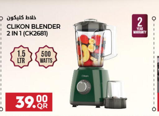 available at Al Meera in Qatar - Al Khor