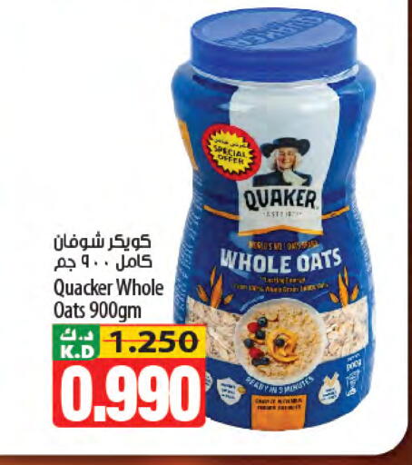 Mango available at Mango Hypermarket  in Kuwait - Kuwait City