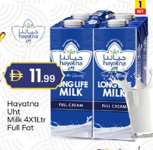 available at TALAL MARKET in UAE - Dubai