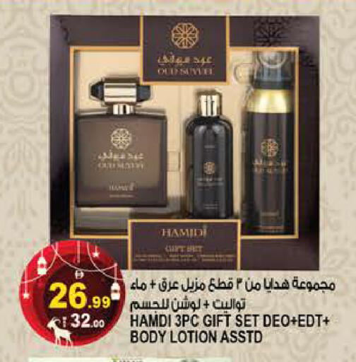 available at هاشم هايبرماركت in الإمارات العربية المتحدة , الامارات - الشارقة / عجمان