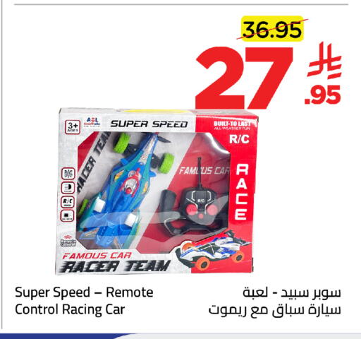 available at وهج مارت in مملكة العربية السعودية, السعودية, سعودية - جدة
