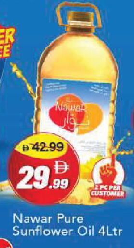 available at مارك & سيف in الإمارات العربية المتحدة , الامارات - أبو ظبي