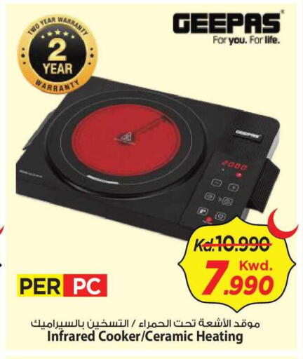 available at Mark & Save in Kuwait - Kuwait City