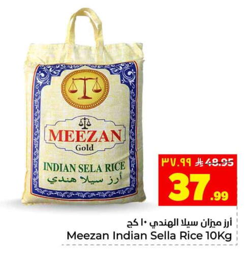 available at Hyper Al Wafa in KSA, Saudi Arabia, Saudi - Jeddah