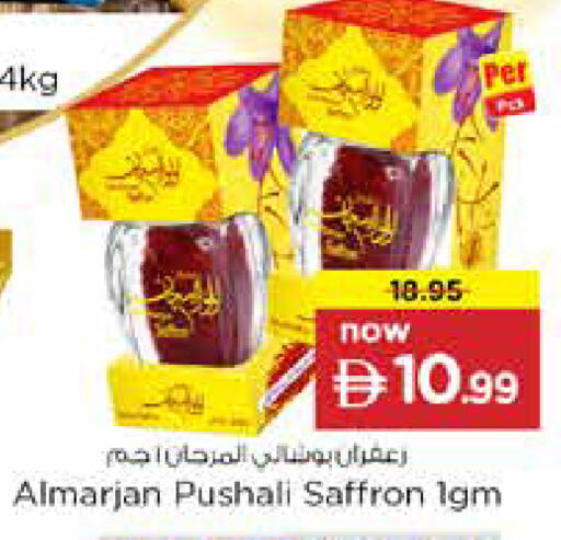 Saffron available at نستو هايبرماركت in الإمارات العربية المتحدة , الامارات - دبي