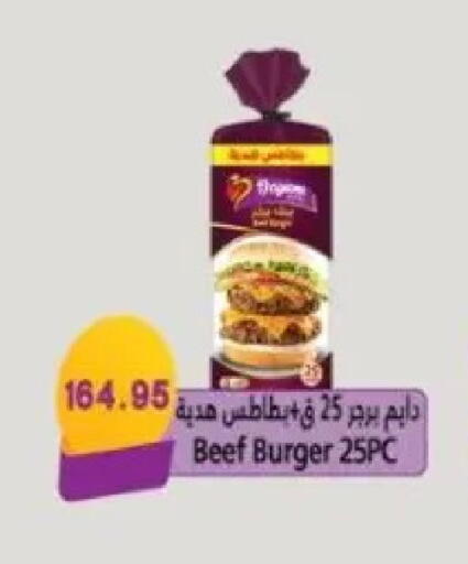 available at Sarhan Market in Egypt - Cairo
